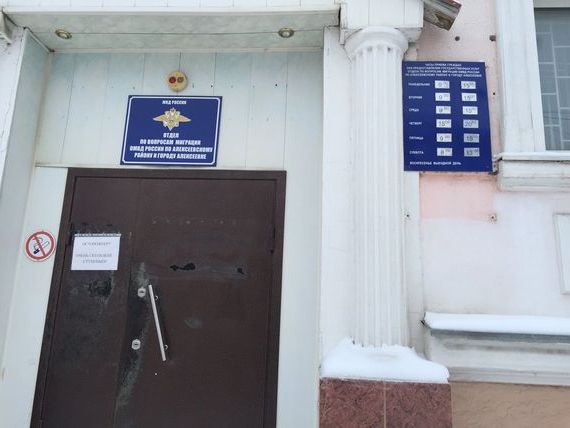 прописка в Светлом
